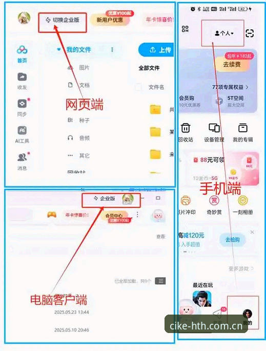 一句原创注脚安卓下载完整指南：从华体会官网到HTH注册的实操体验