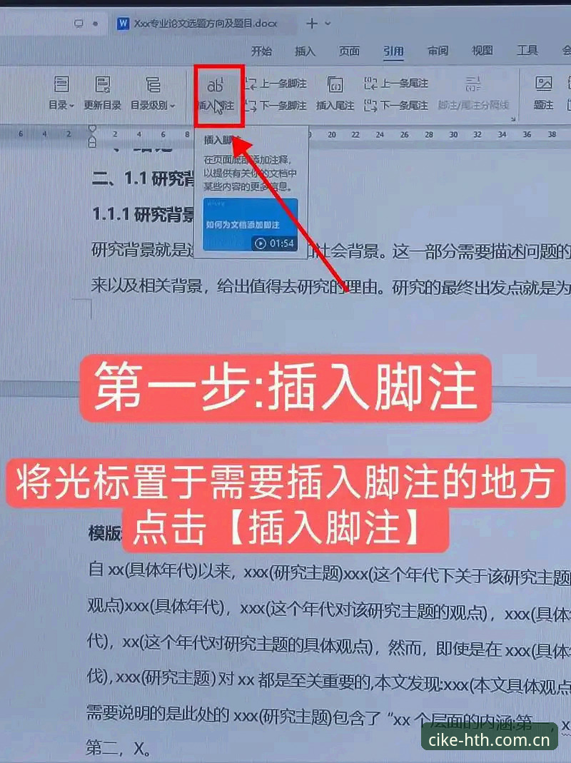 揭秘一句原创注脚安卓下载的隐藏通道：华体会官网CN入口的实用攻略