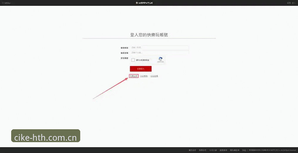 HTH官网最新版注册使用技巧：62.8 MB的快乐入口，玩梗还是玩真的？