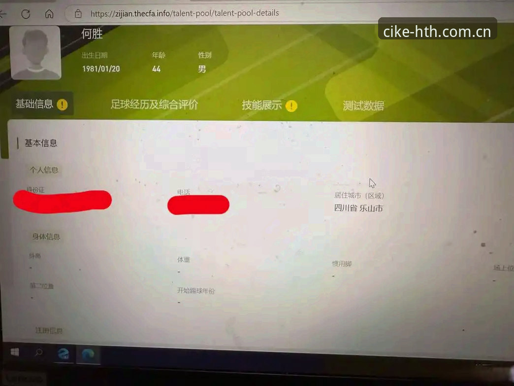 一个人用了三次华体会官网CN入口，才总结出的那些门道