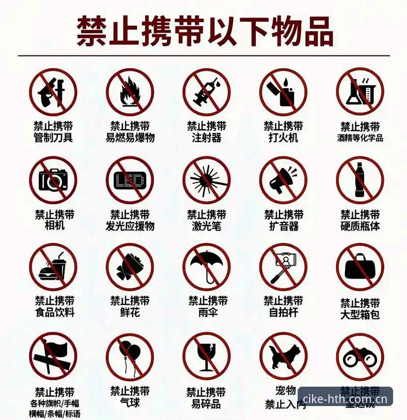 避免踩坑的5条法则：华体会官网CN入口使用避坑指南