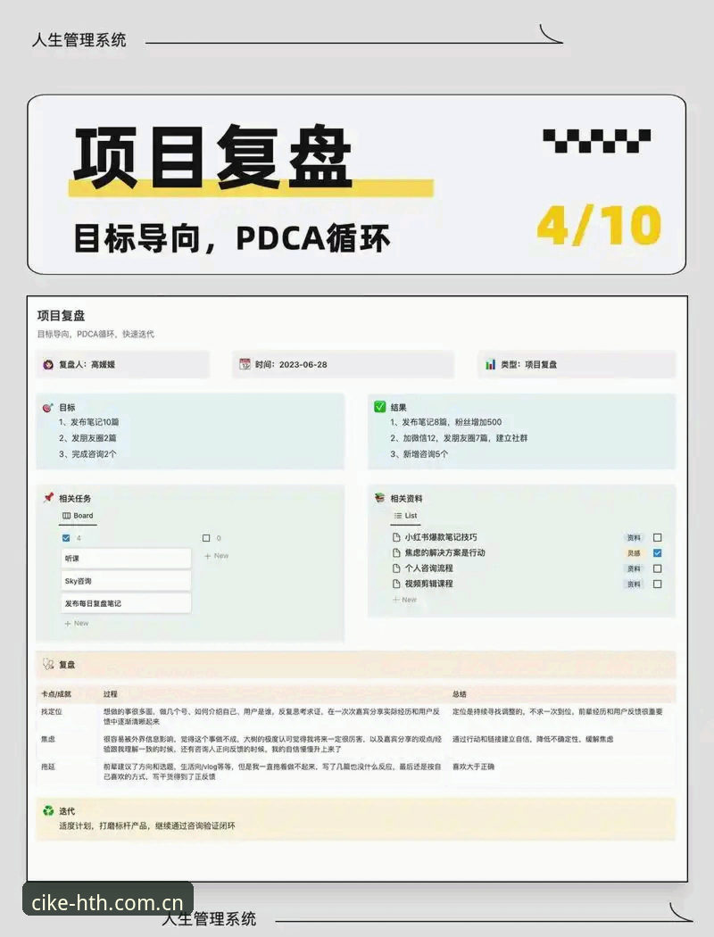 华体会体育用户反馈驱动的一句原创注脚APP下载功能详解——从赛前整合到赛后复盘的技术演进