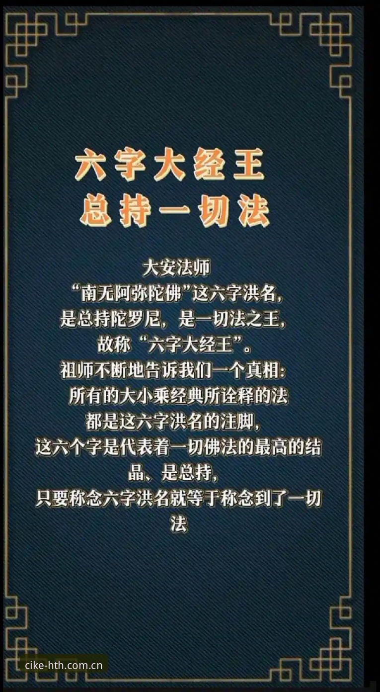 揭秘一句原创注脚安卓下载背后的真相：一个赌狗的自救指南